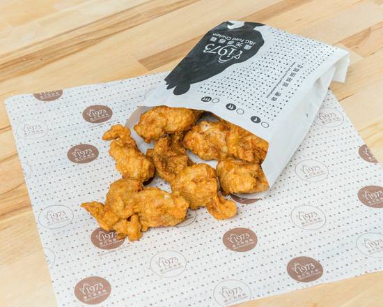 Signature Popcorn Chicken 香香雞